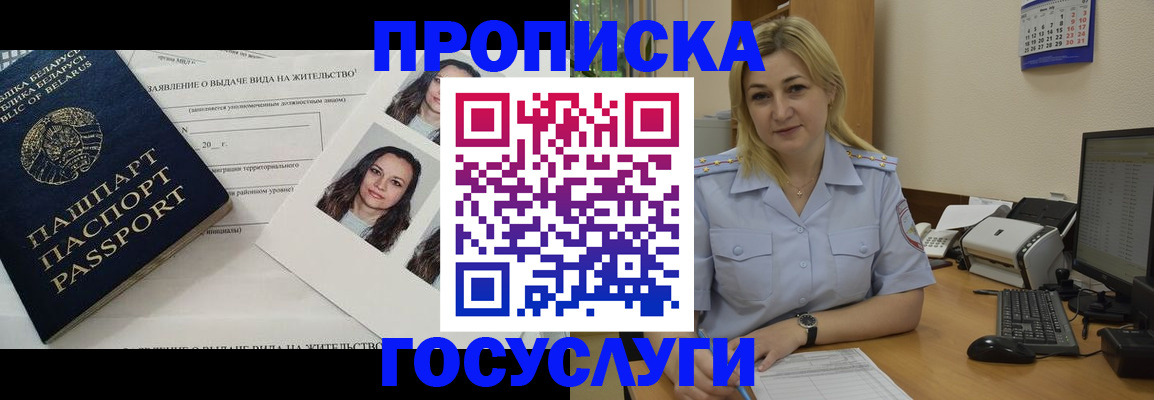 регистрация для школы в Саратовской области
